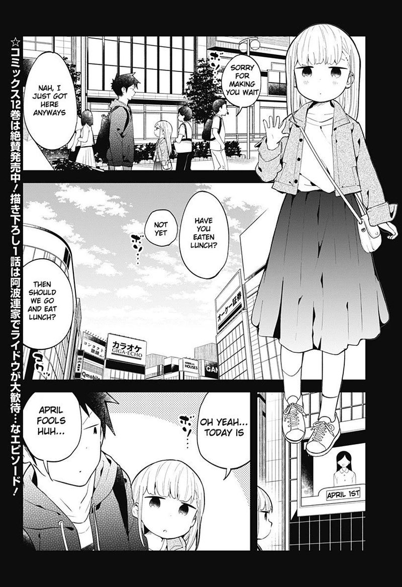 Aharen San Wa Hakarenai 127 1