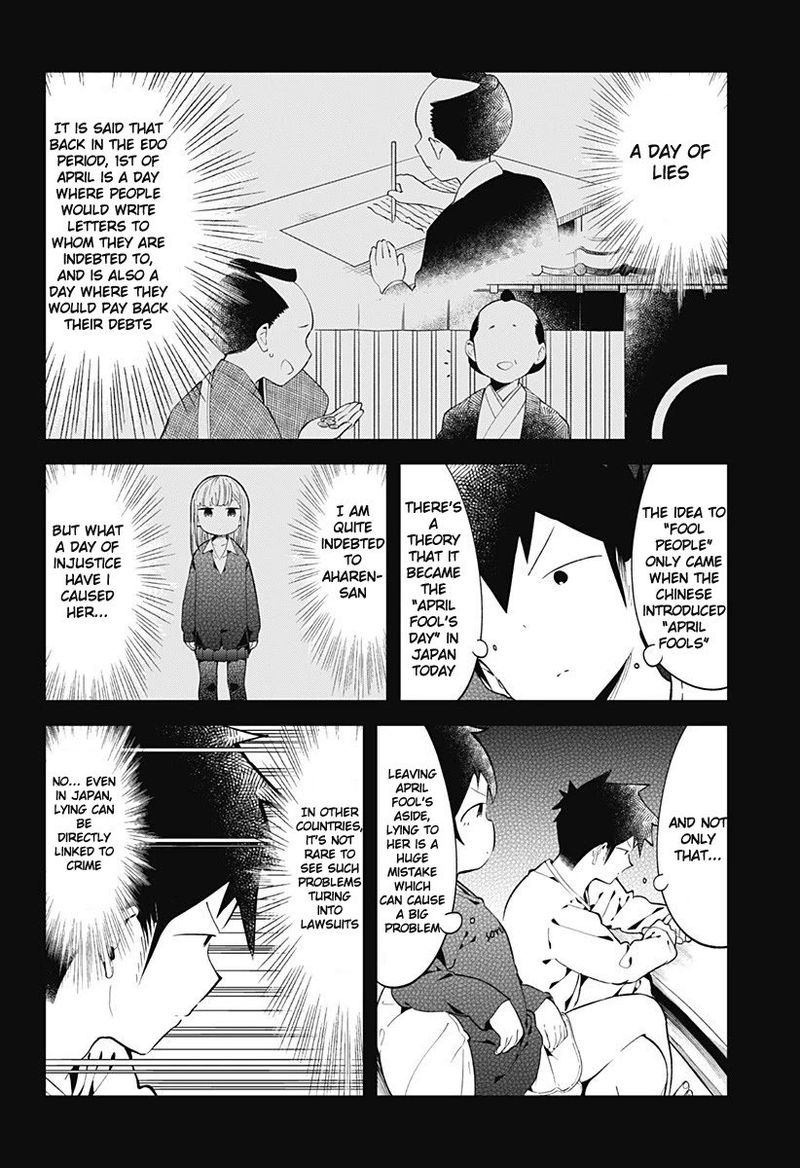 Aharen San Wa Hakarenai 127 7