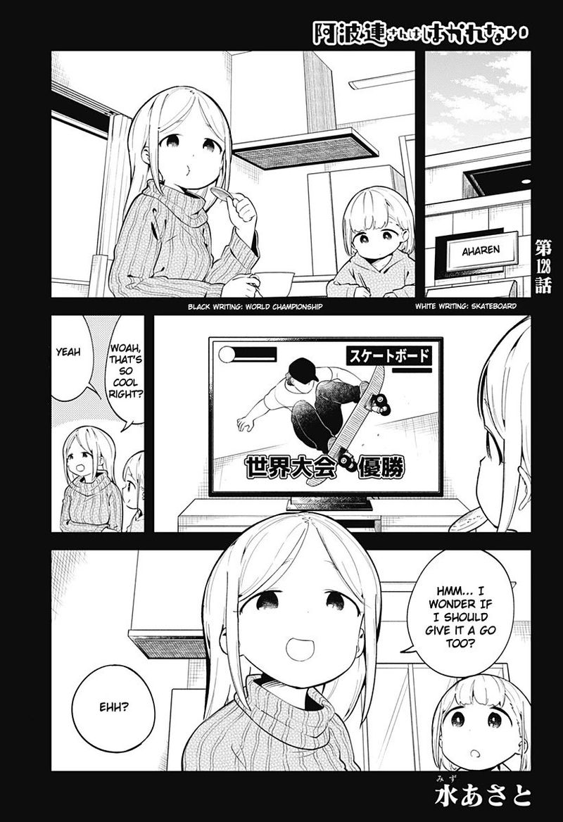 Aharen San Wa Hakarenai 128 1
