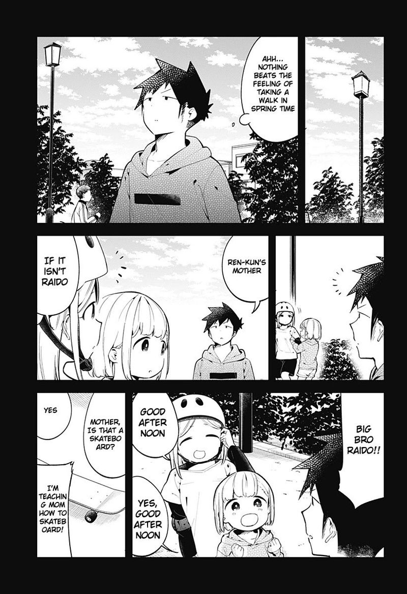Aharen San Wa Hakarenai 128 3