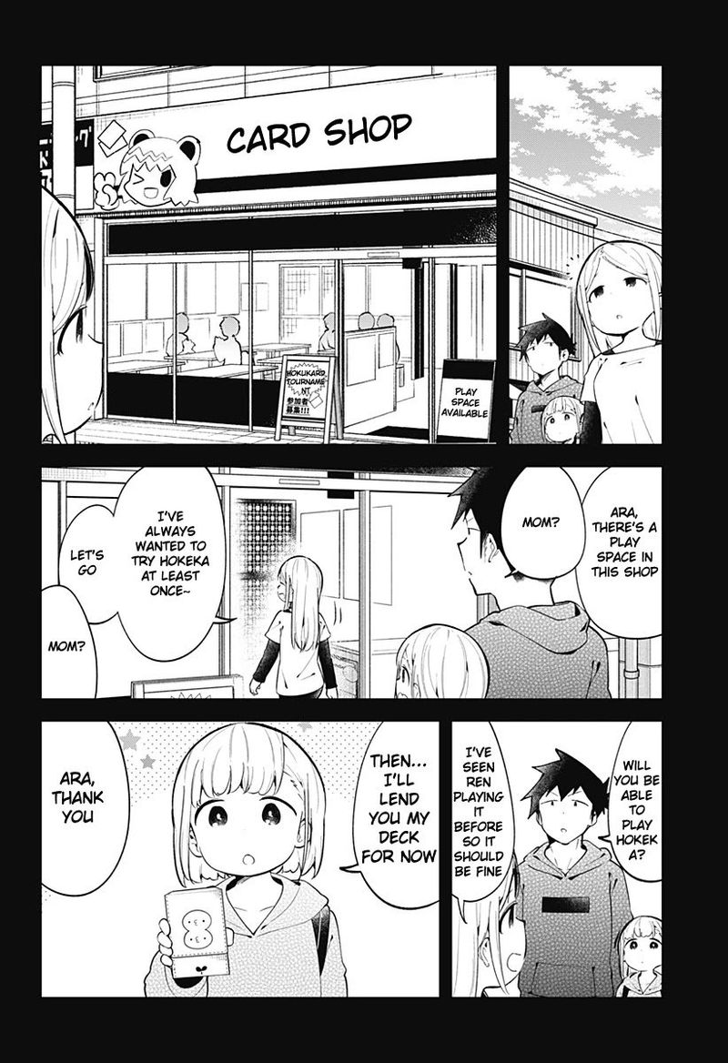 Aharen San Wa Hakarenai 128 6