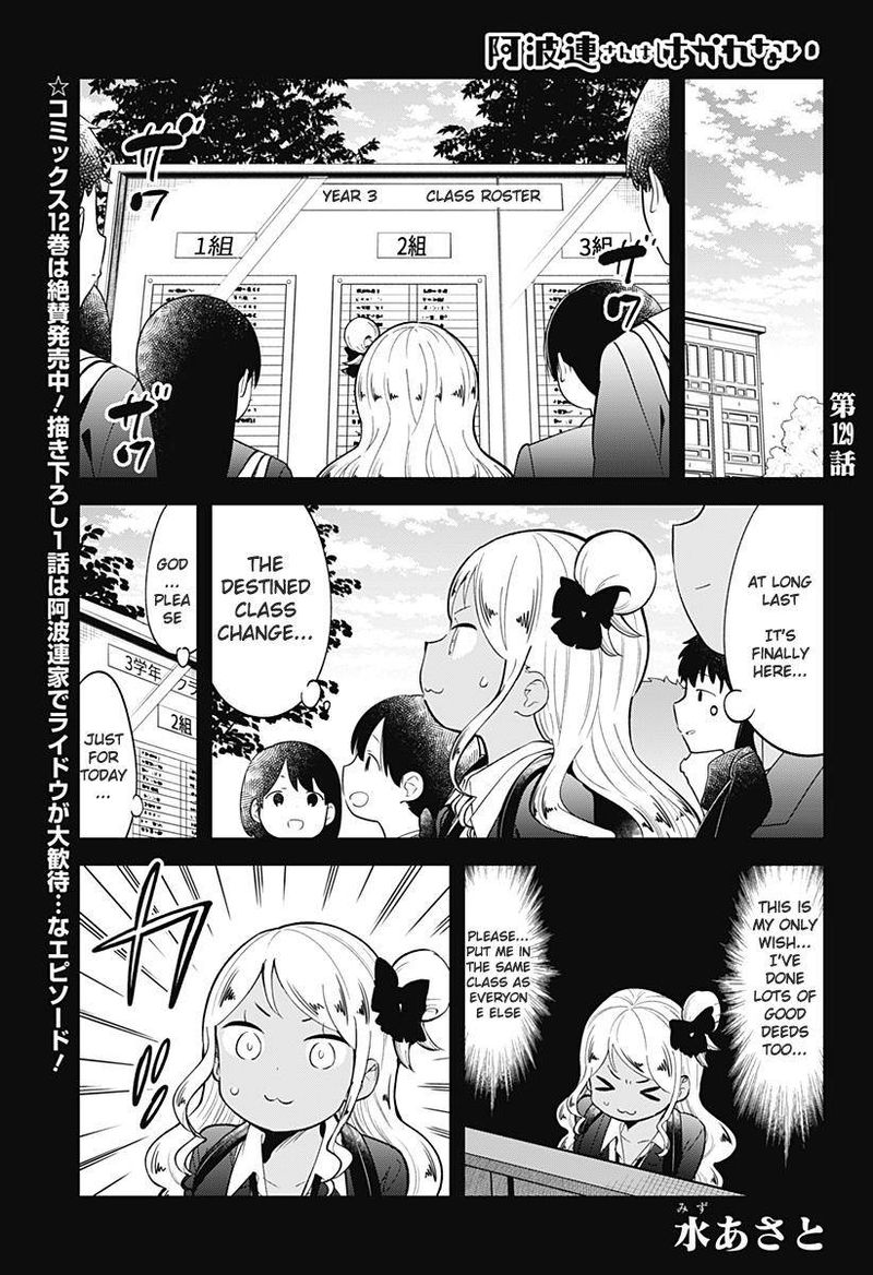 Aharen San Wa Hakarenai 129 1