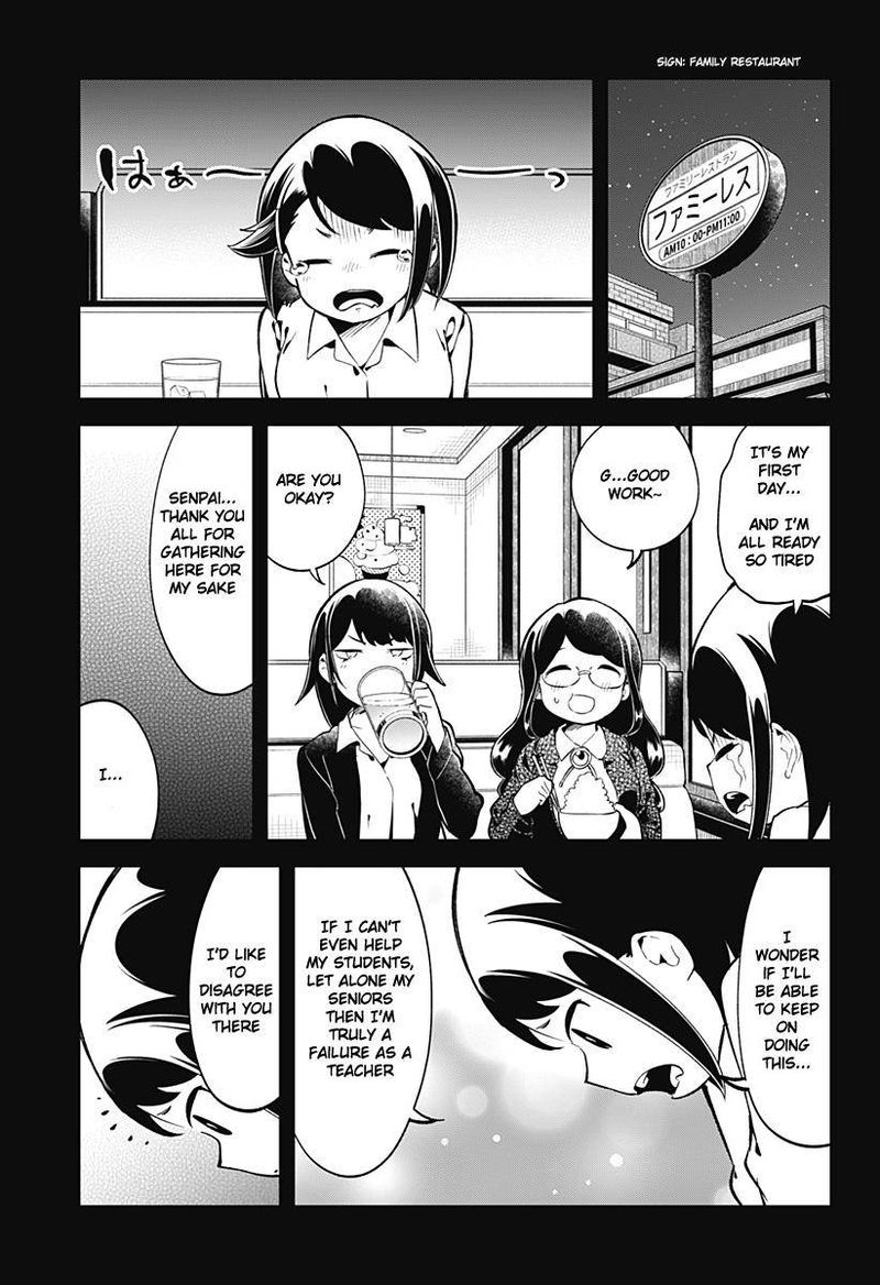 Aharen San Wa Hakarenai 129 13