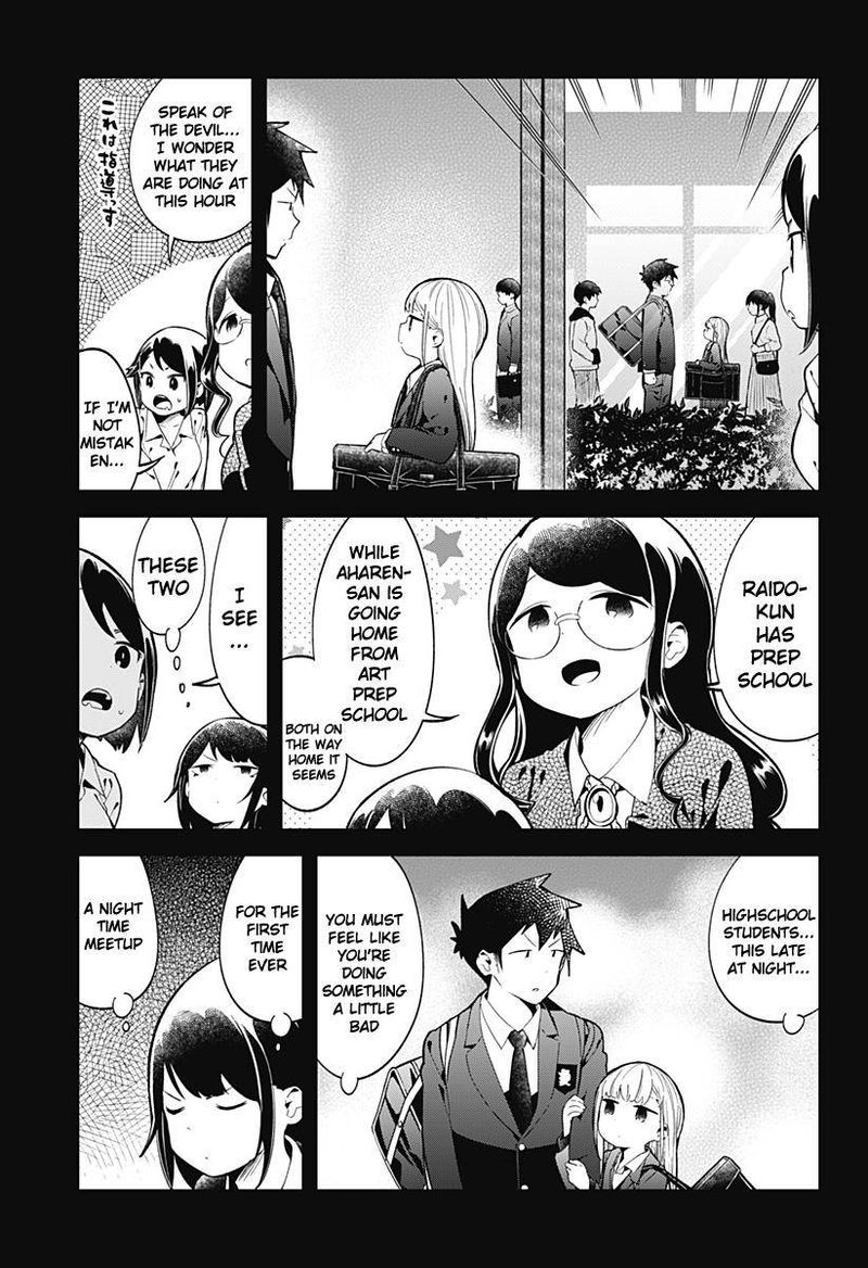 Aharen San Wa Hakarenai 129 15