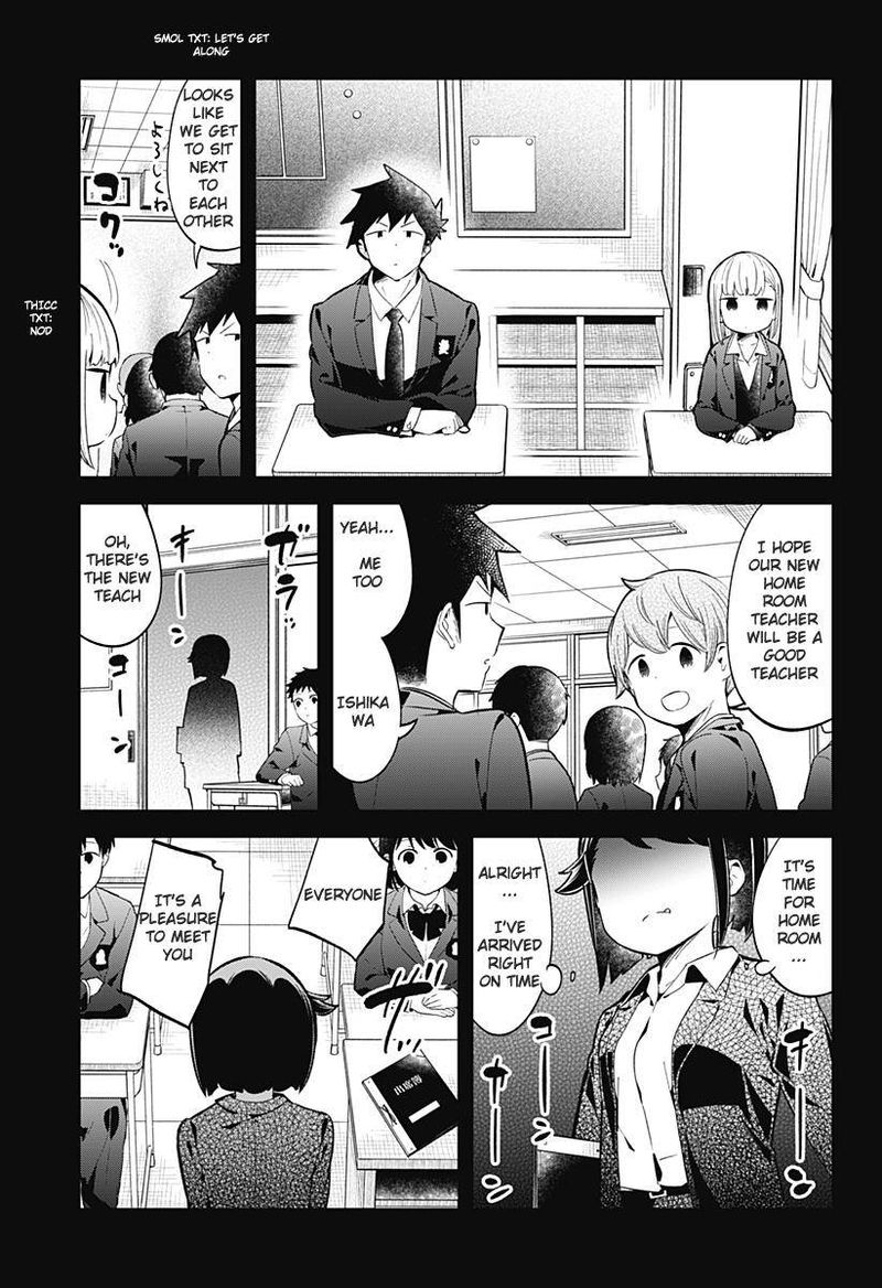 Aharen San Wa Hakarenai 129 3