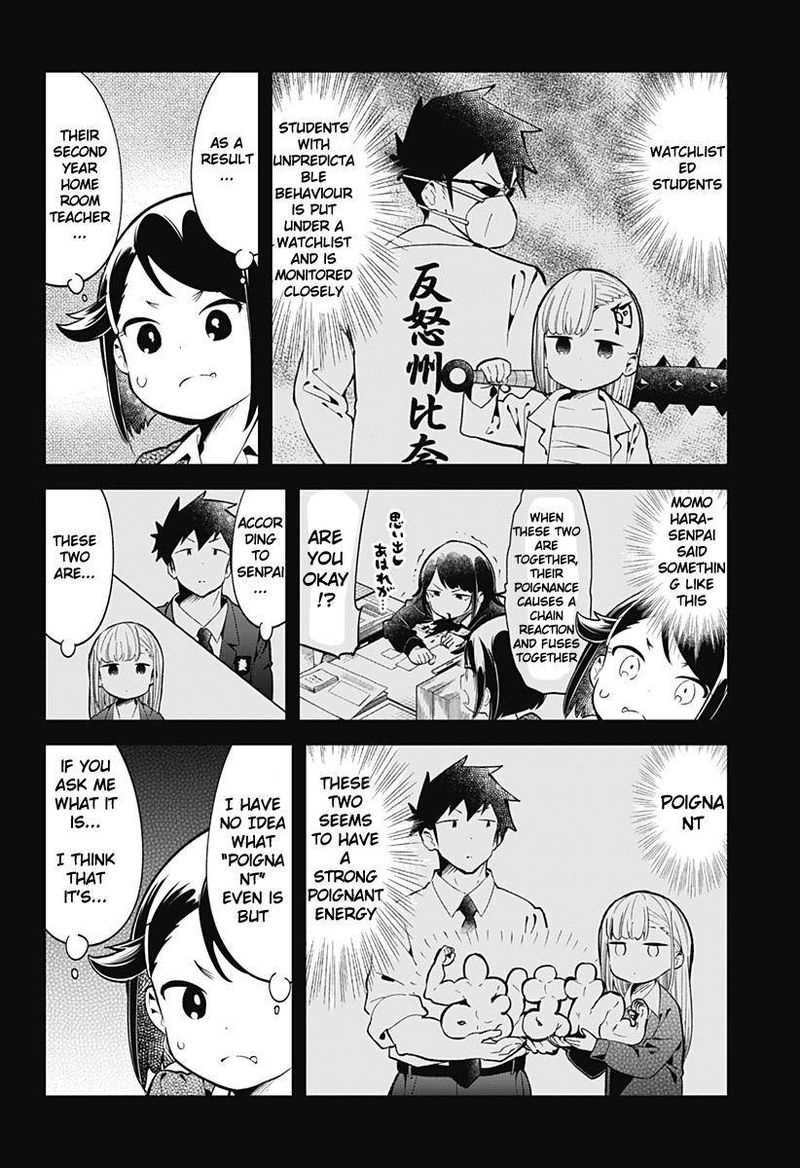 Aharen San Wa Hakarenai 129 6
