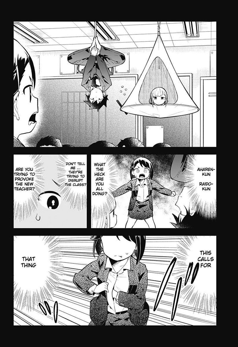 Aharen San Wa Hakarenai 129 8