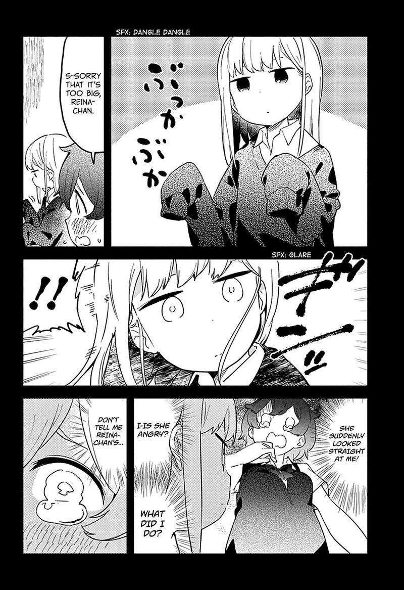 Aharen San Wa Hakarenai 13 12