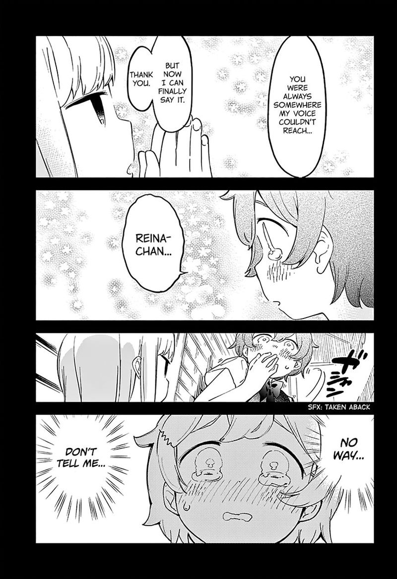 Aharen San Wa Hakarenai 13 15