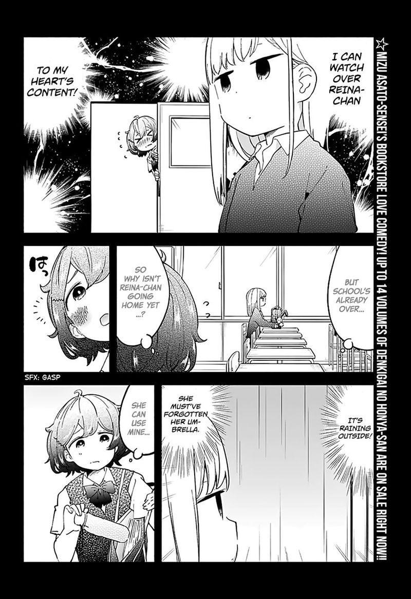 Aharen San Wa Hakarenai 13 2