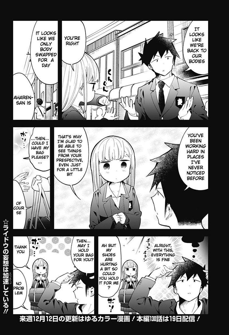 Aharen San Wa Hakarenai 130 14