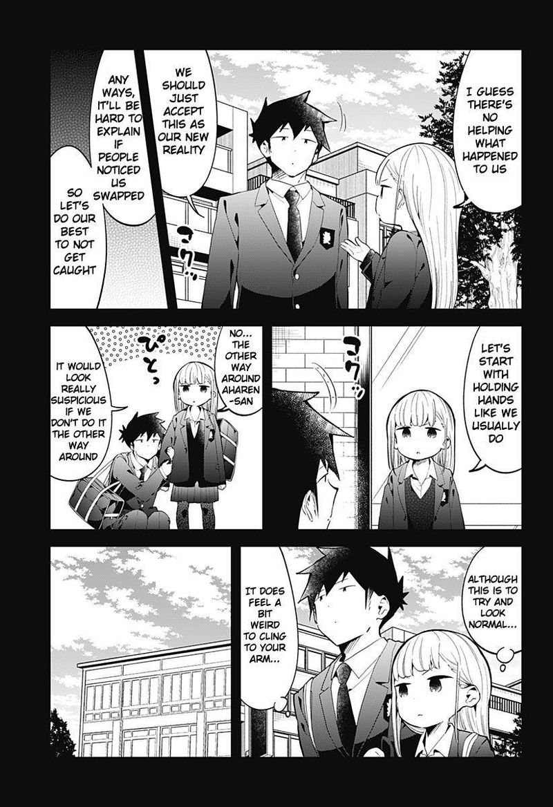 Aharen San Wa Hakarenai 130 7