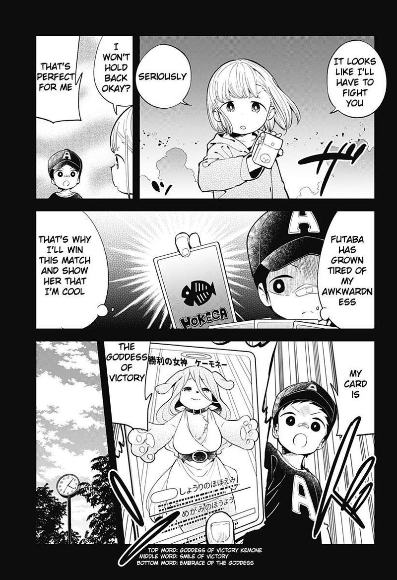 Aharen San Wa Hakarenai 131 11