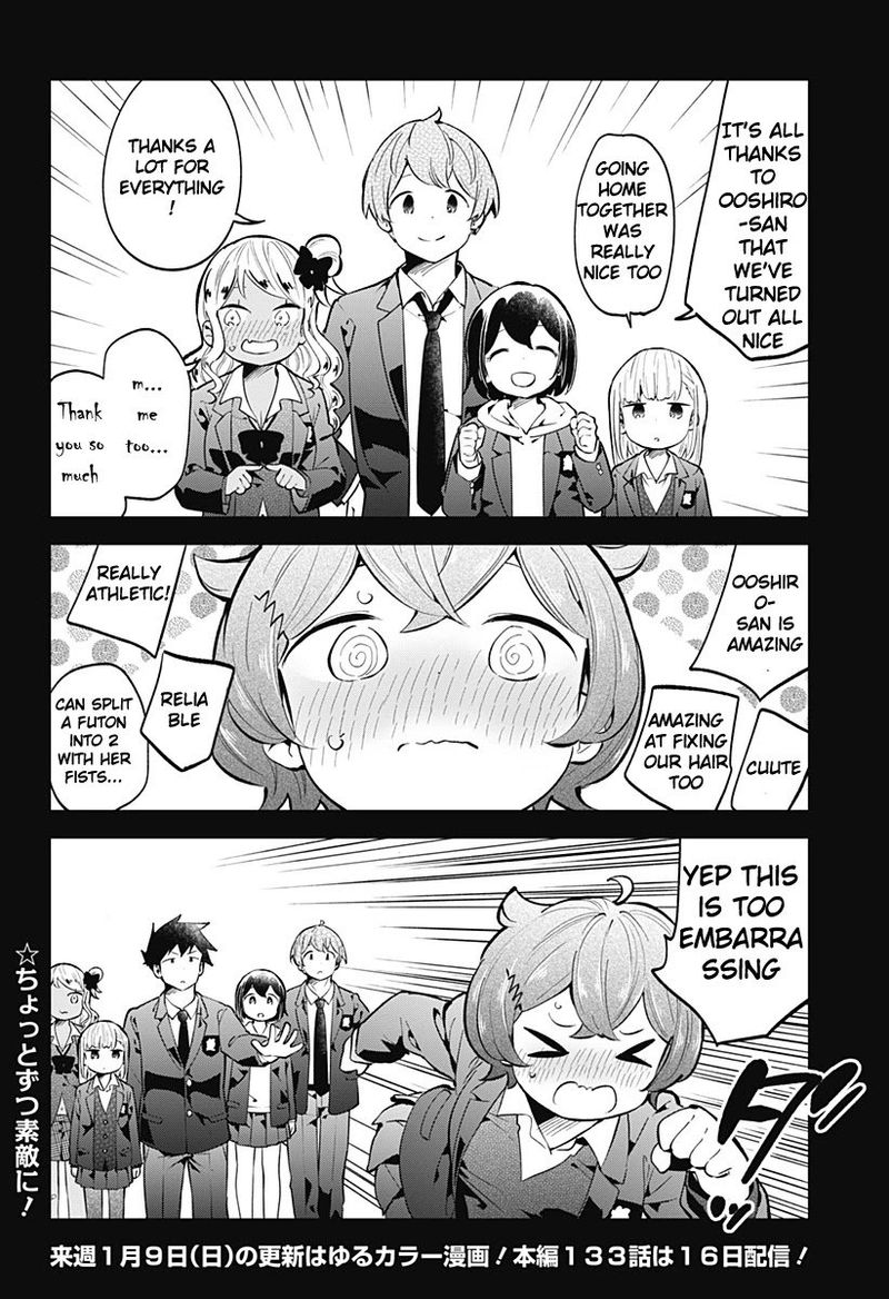 Aharen San Wa Hakarenai 132 12