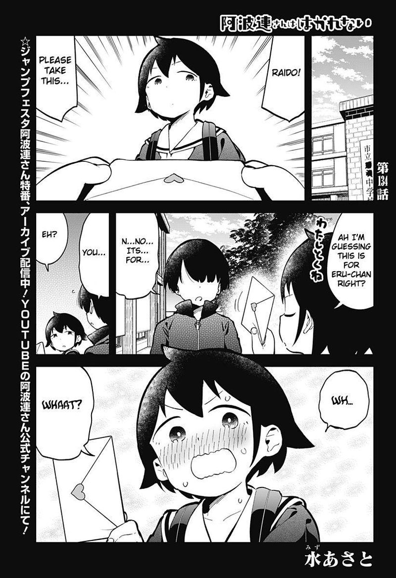Aharen San Wa Hakarenai 134 1