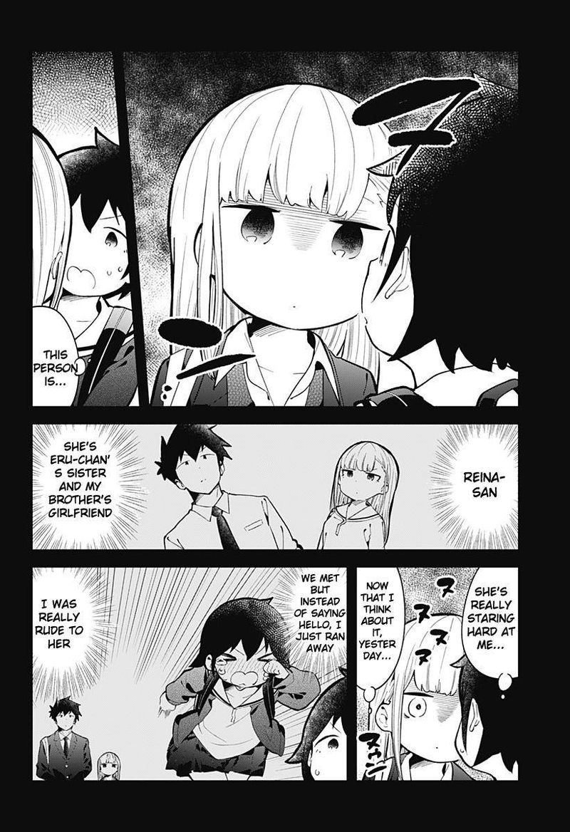 Aharen San Wa Hakarenai 134 4