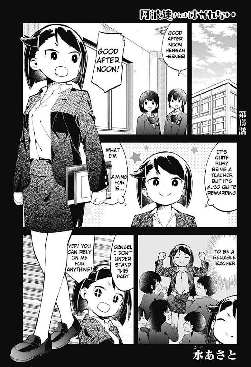 Aharen San Wa Hakarenai 135 1