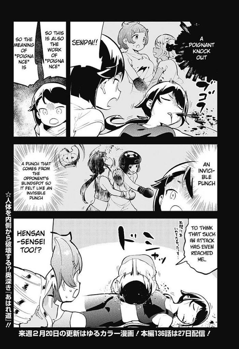 Aharen San Wa Hakarenai 135 16