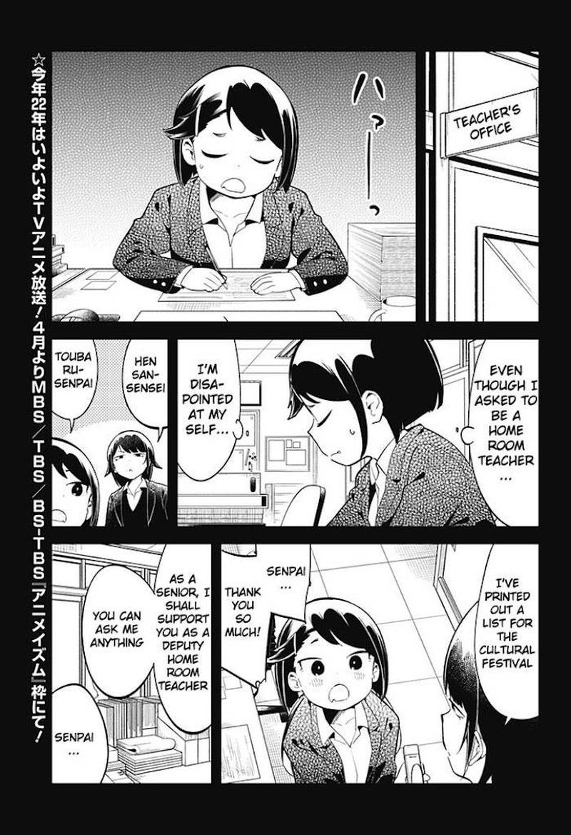 Aharen San Wa Hakarenai 135 3