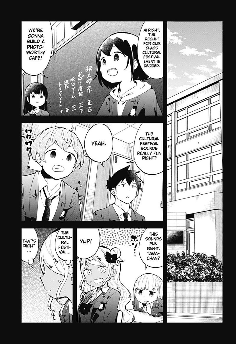 Aharen San Wa Hakarenai 136 1