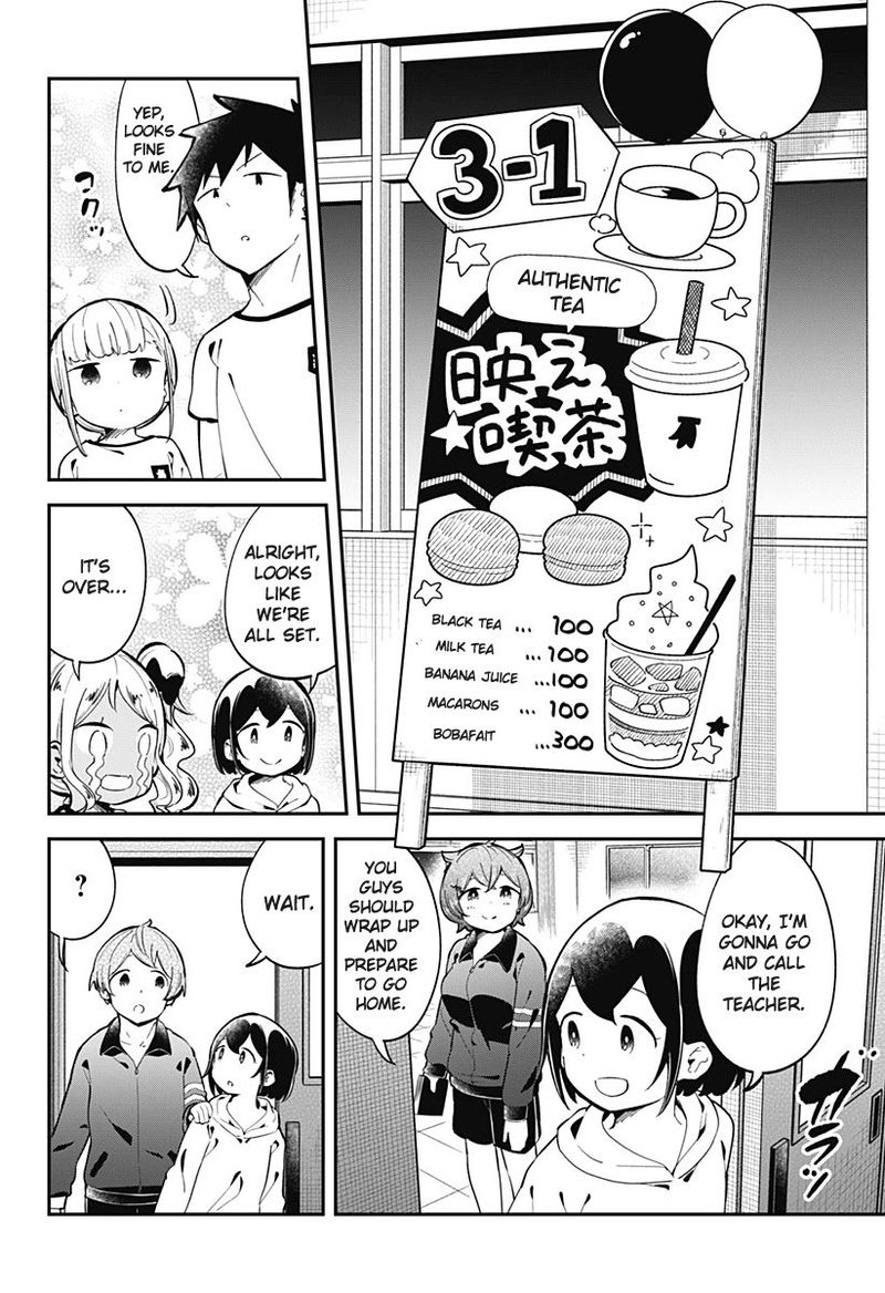 Aharen San Wa Hakarenai 136 12