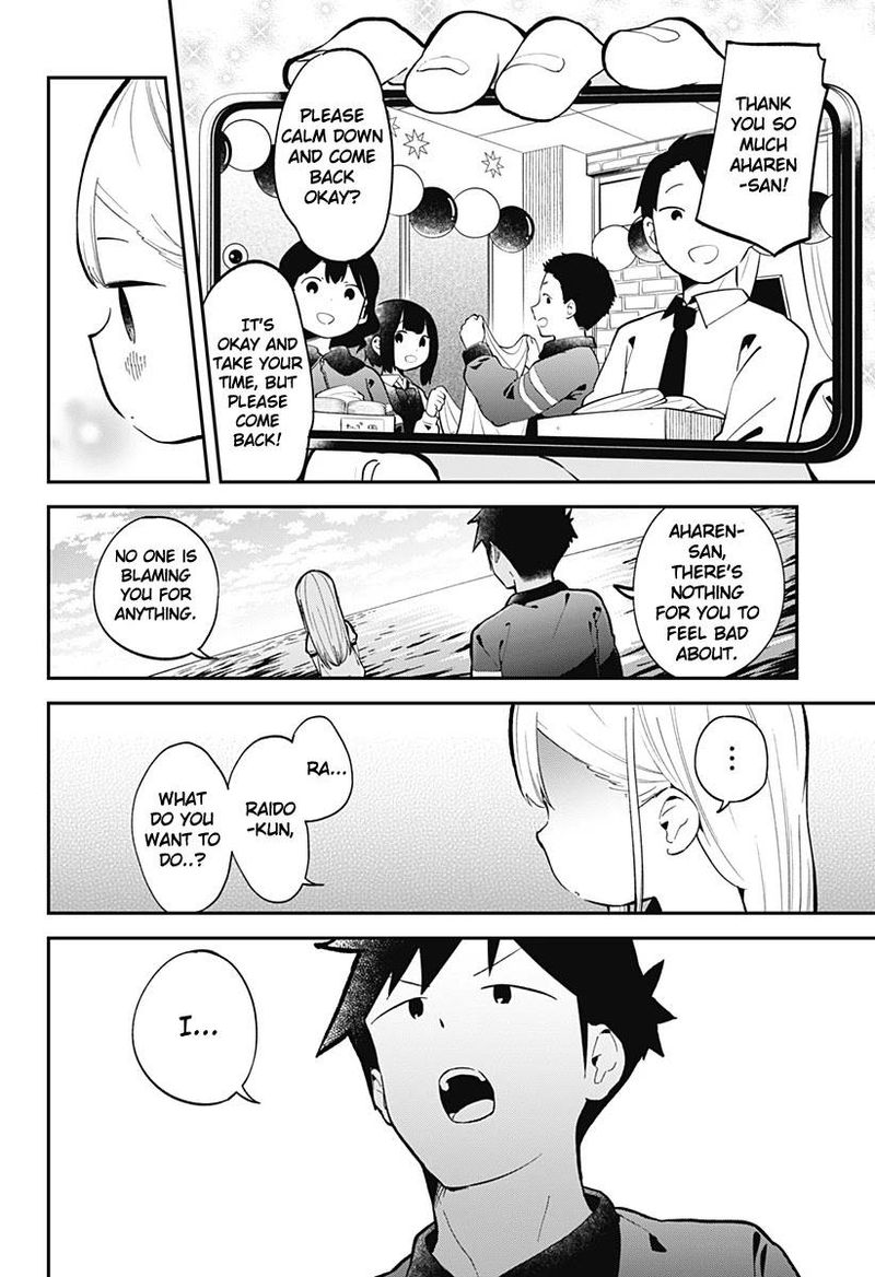 Aharen San Wa Hakarenai 137 12