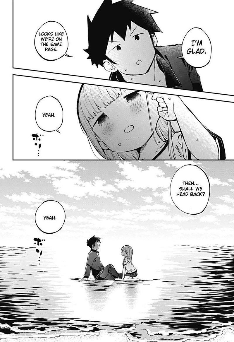 Aharen San Wa Hakarenai 137 16