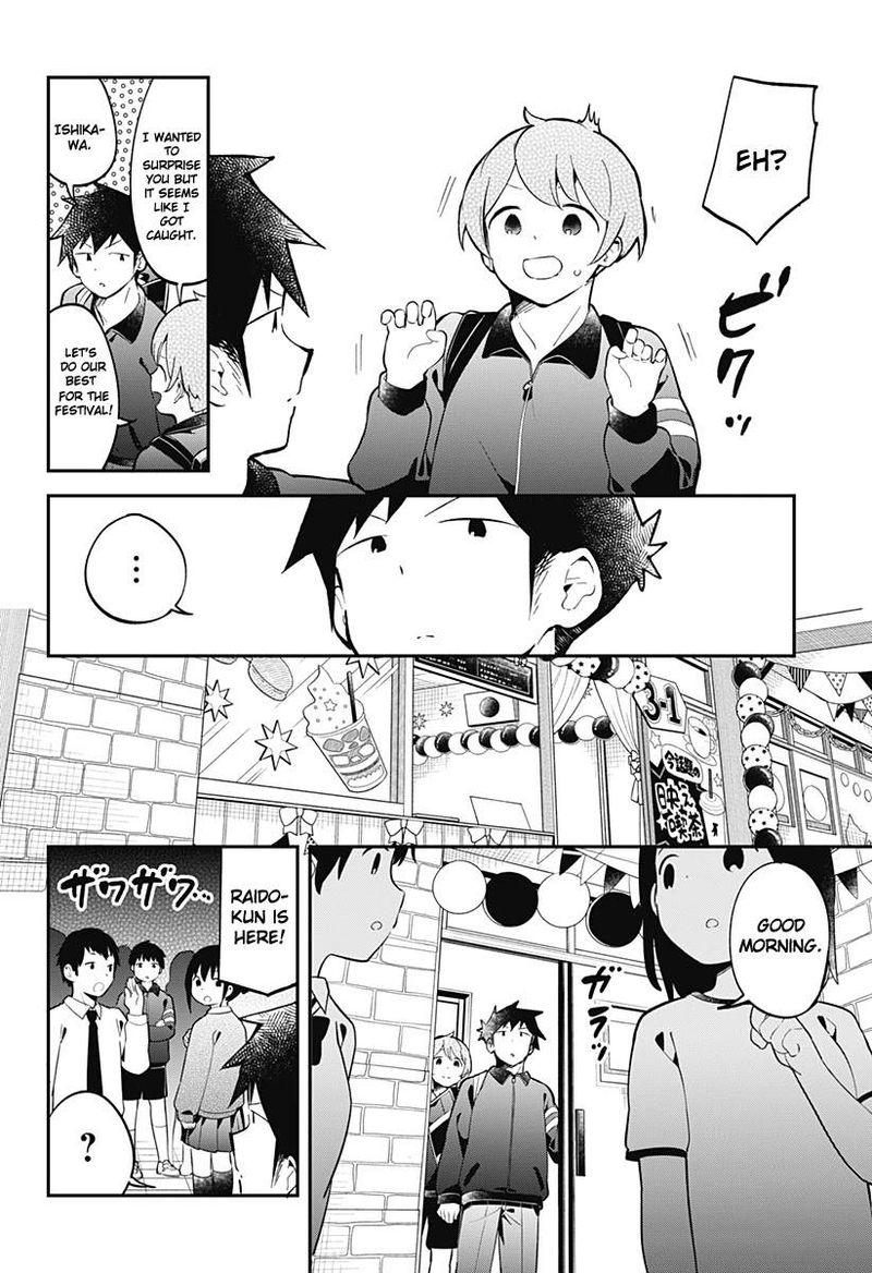 Aharen San Wa Hakarenai 137 2