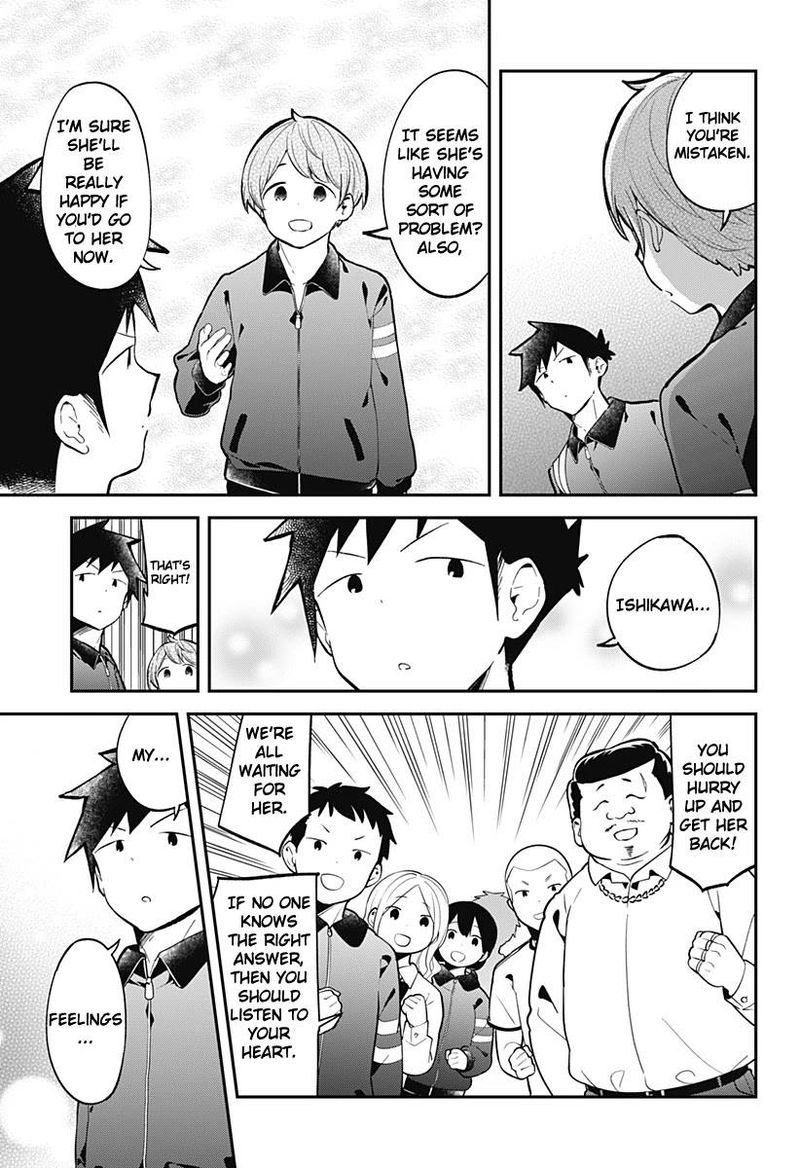 Aharen San Wa Hakarenai 137 5