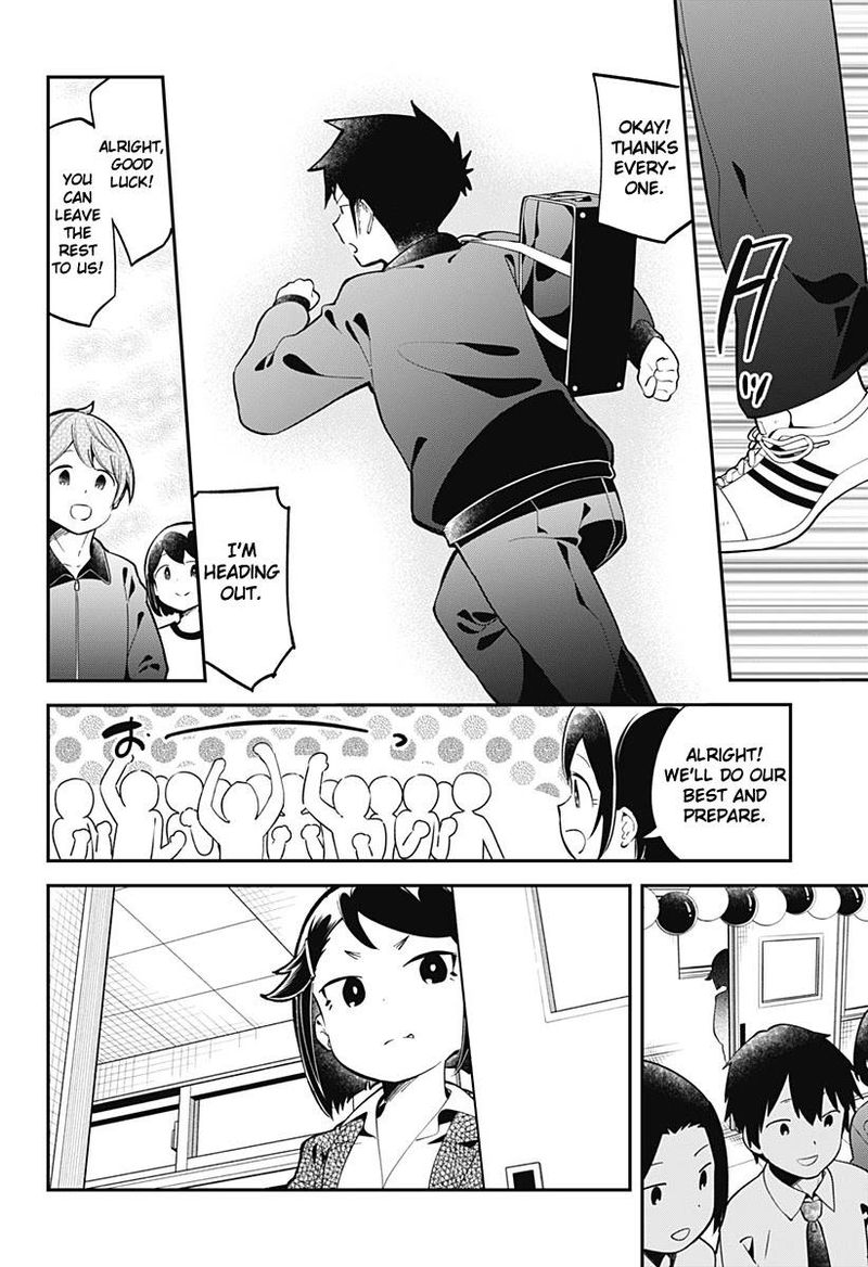 Aharen San Wa Hakarenai 137 6