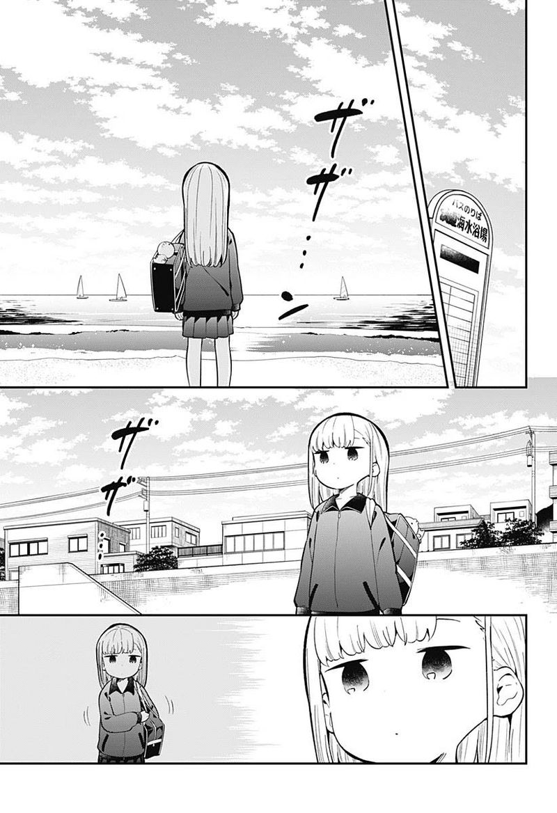 Aharen San Wa Hakarenai 137 7