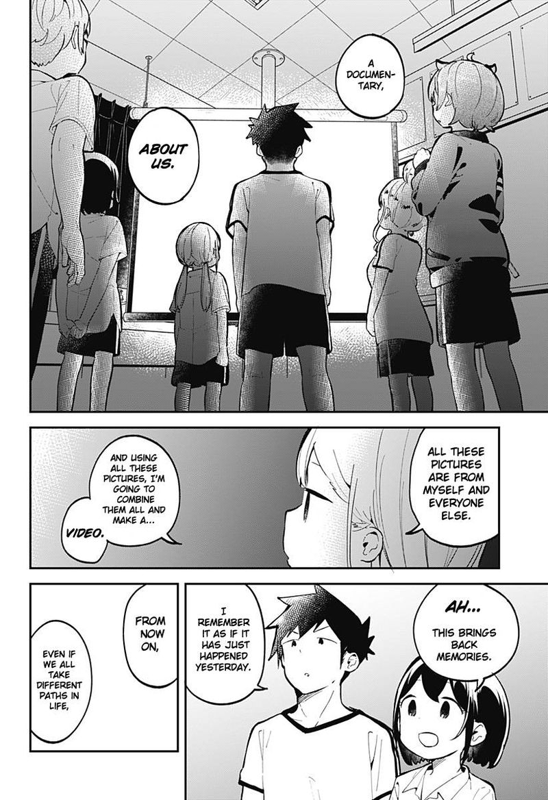 Aharen San Wa Hakarenai 138 12
