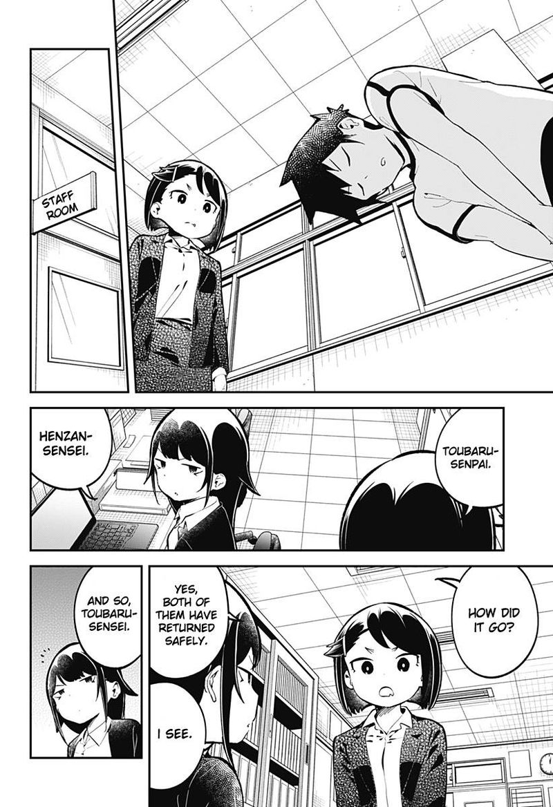 Aharen San Wa Hakarenai 138 4