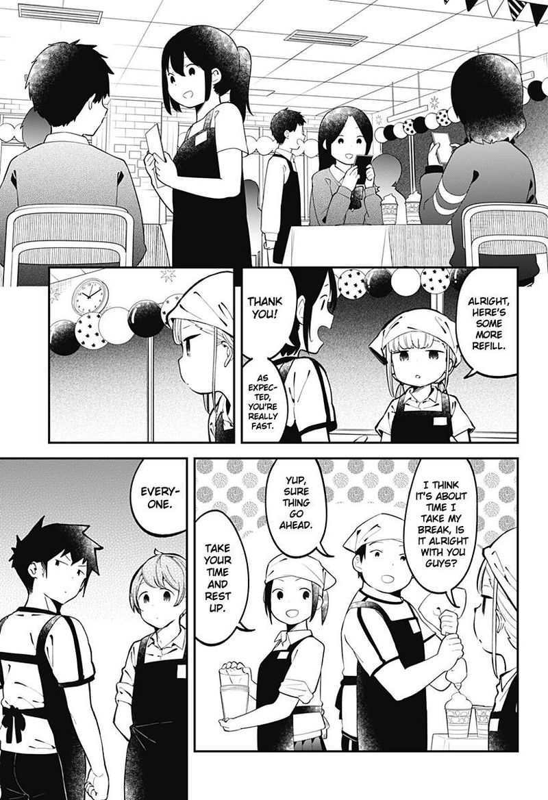 Aharen San Wa Hakarenai 138 7