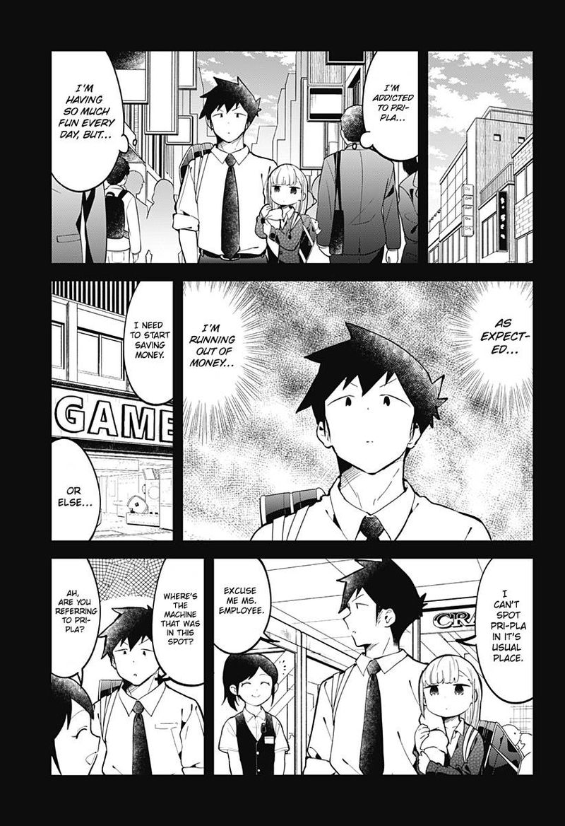 Aharen San Wa Hakarenai 139 11