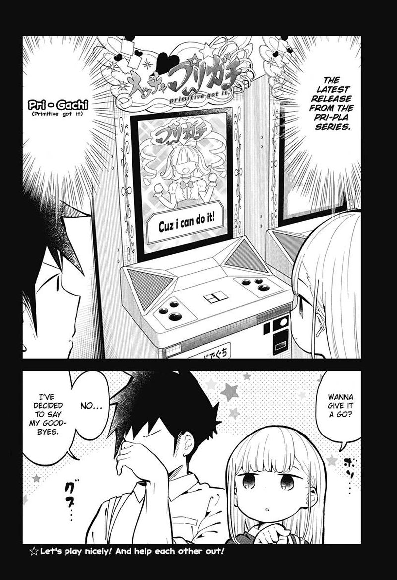 Aharen San Wa Hakarenai 139 14