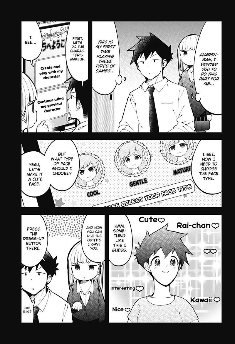 Aharen San Wa Hakarenai 139 5