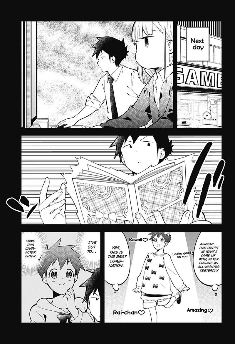 Aharen San Wa Hakarenai 139 9