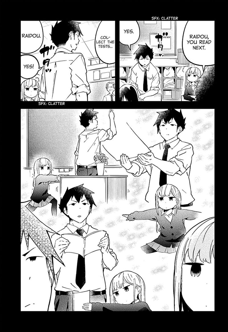Aharen San Wa Hakarenai 14 7