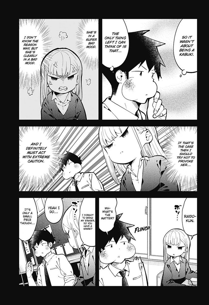 Aharen San Wa Hakarenai 140 5