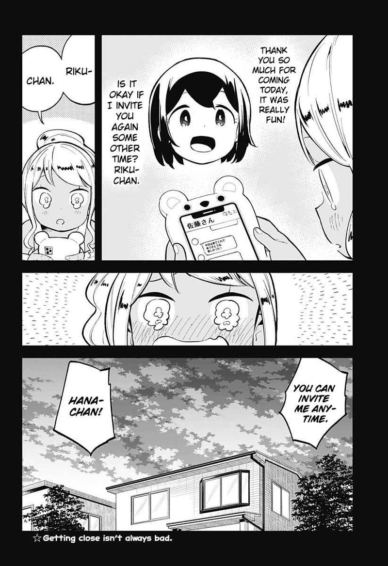 Aharen San Wa Hakarenai 143 16