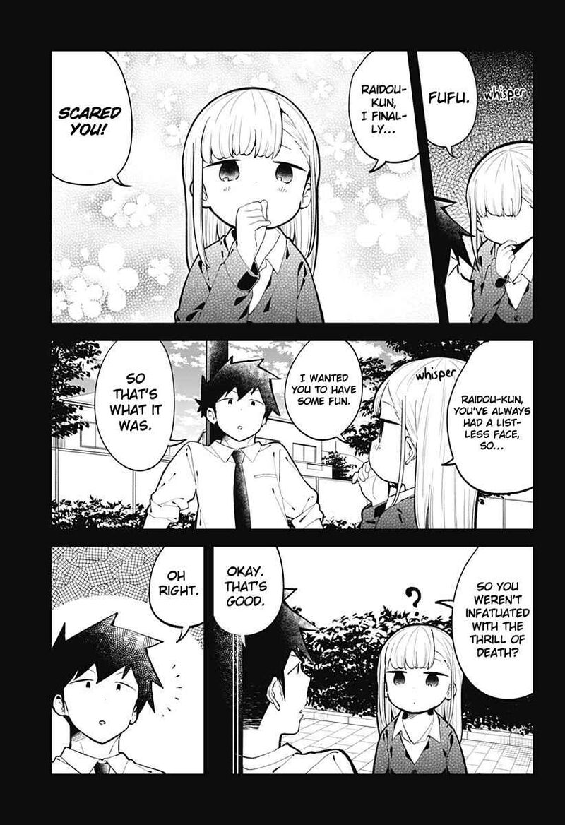 Aharen San Wa Hakarenai 145 13