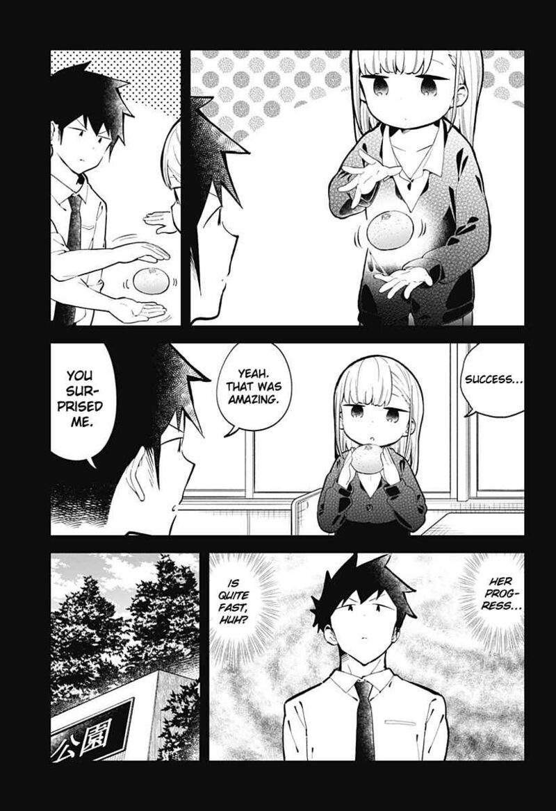 Aharen San Wa Hakarenai 145 7