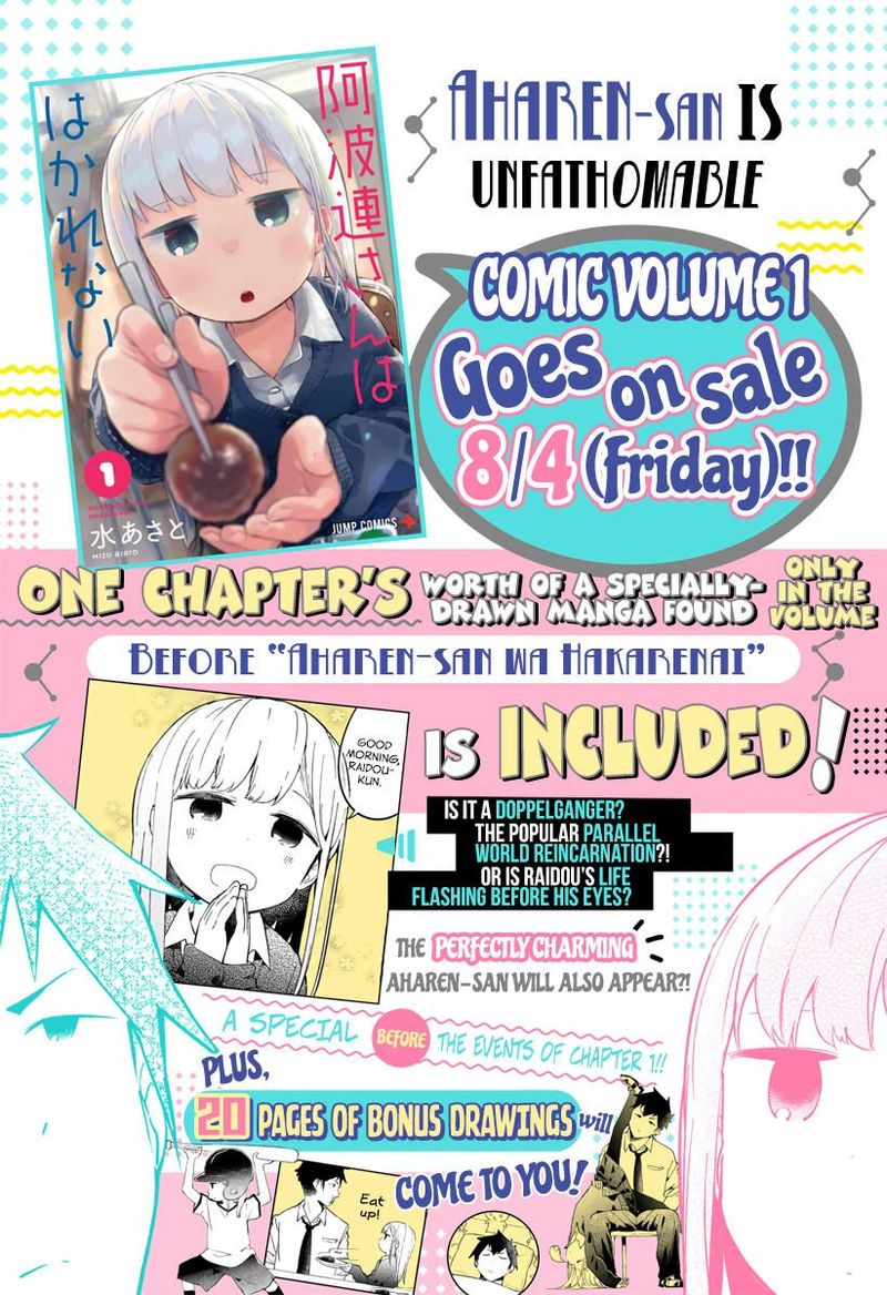 Aharen San Wa Hakarenai 15 1