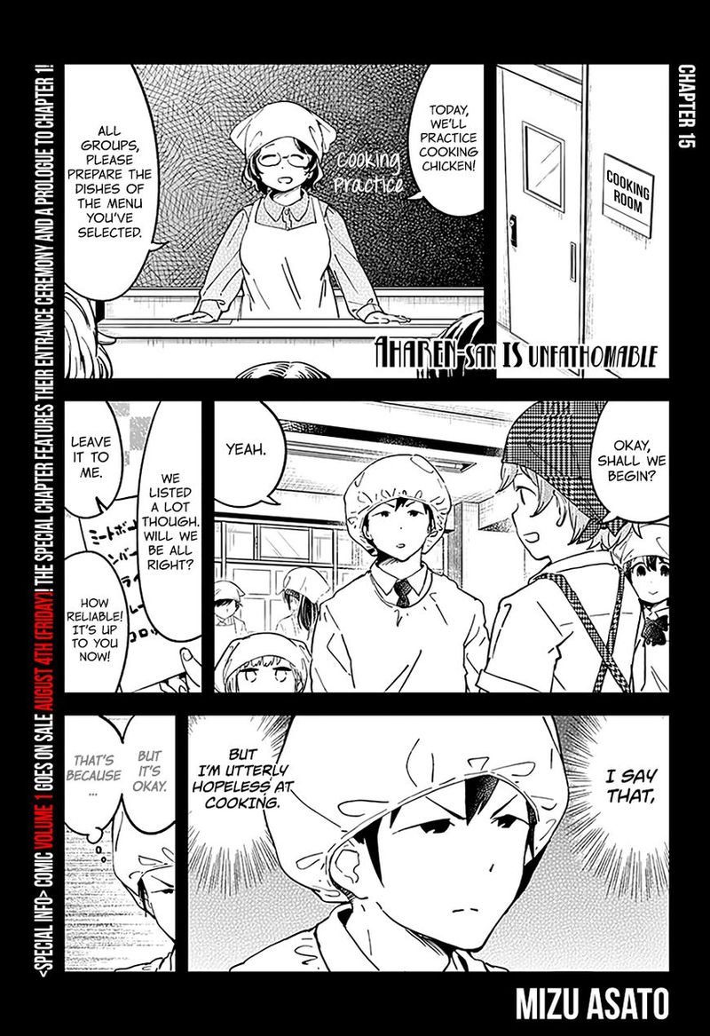 Aharen San Wa Hakarenai 15 2