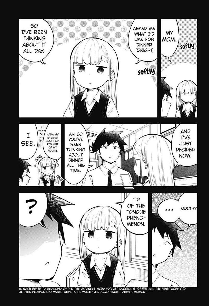 Aharen San Wa Hakarenai 152 11