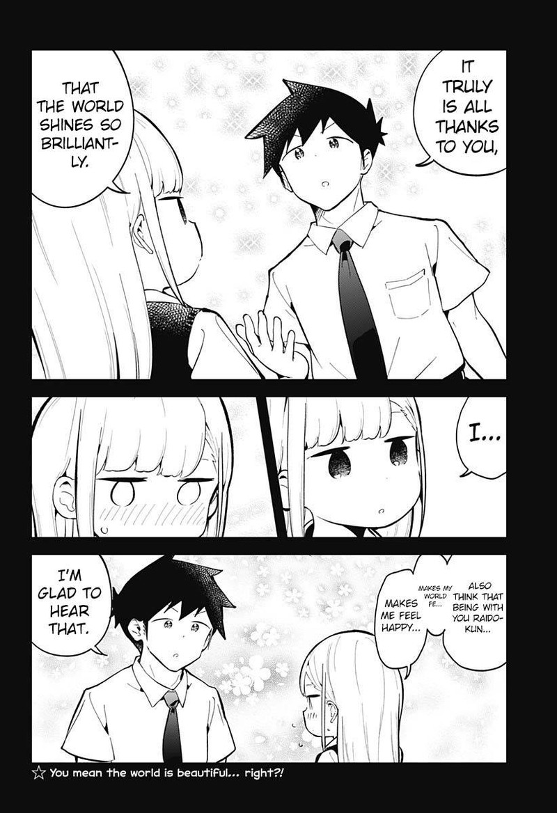 Aharen San Wa Hakarenai 152 14