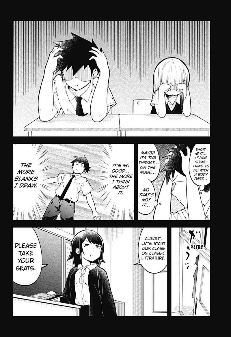 Aharen San Wa Hakarenai 152 6