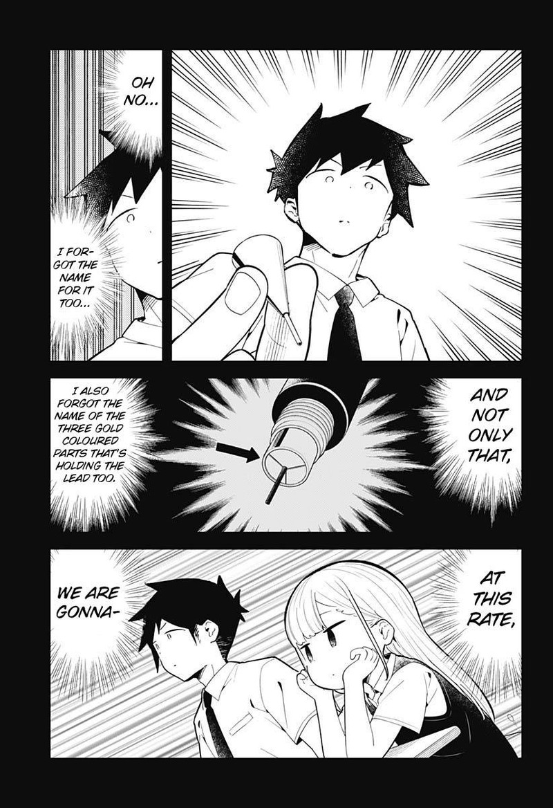 Aharen San Wa Hakarenai 152 9