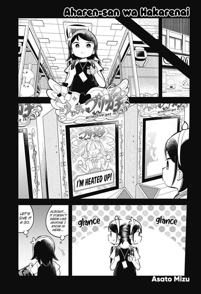 Aharen San Wa Hakarenai 153 1